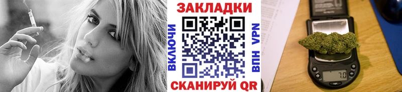 Купить закладку Бошки Шишки  APVP  Меф мяу мяу  КОКАИН  Сибай