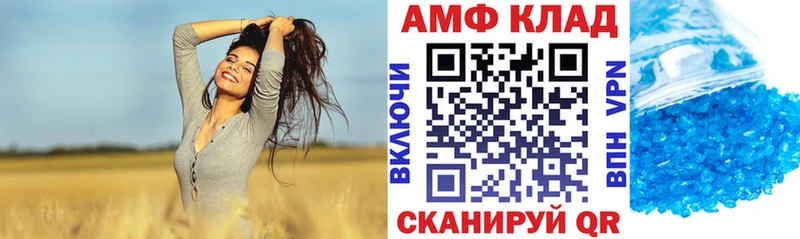 Купить закладки  Сибай  АМФЕТАМИН Premium 
