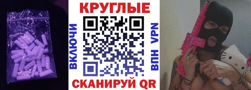 ЭКСТАЗИ DUBAI Купить где Сибай