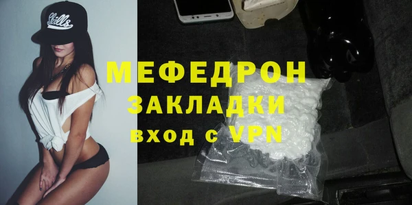 меф VHQ Балабаново