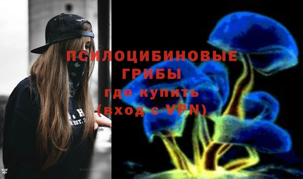 мяу мяу кристалл Баксан