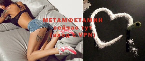 Альфа ПВП Балахна