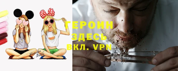 мяу мяу кристалл Баксан