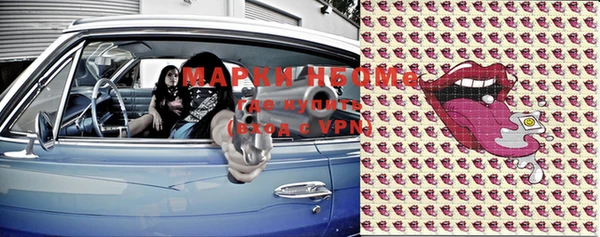 мяу мяу кристалл Баксан