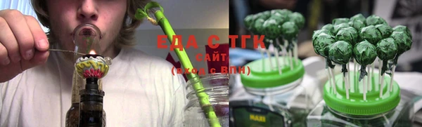 мяу мяу кристалл Баксан