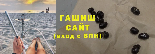 прущие грибы Армянск