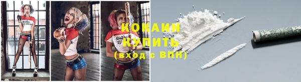 мяу мяу кристалл Баксан