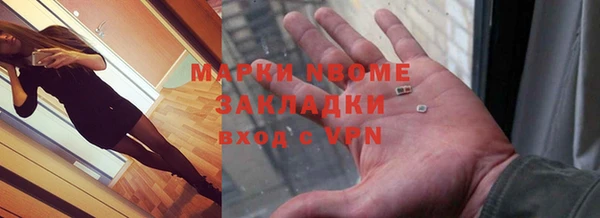 Альфа ПВП Балахна