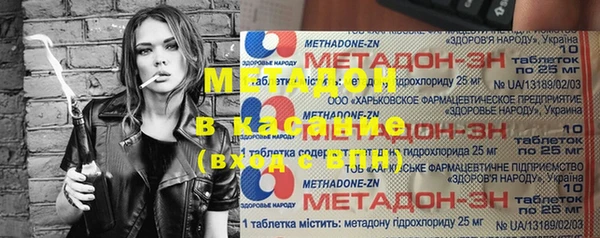 мяу мяу кристалл Баксан