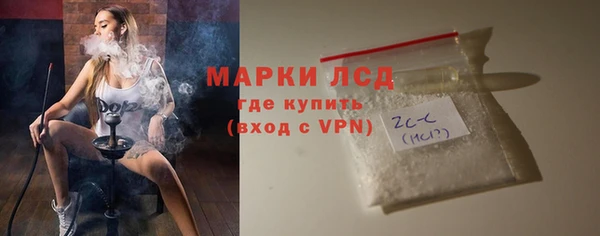 Альфа ПВП Балахна