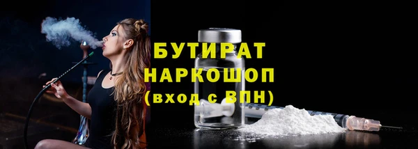 мяу мяу кристалл Баксан