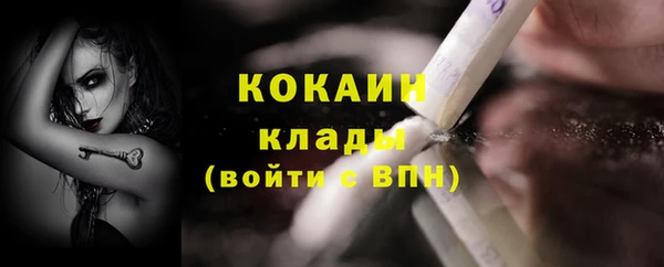 мяу мяу кристалл Баксан