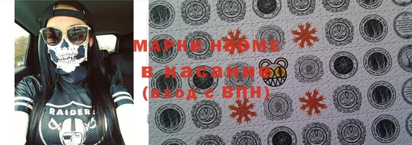меф VHQ Балабаново