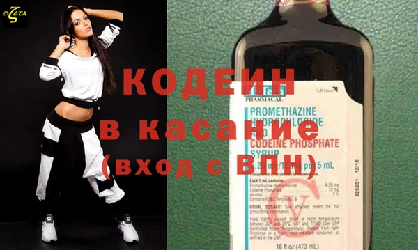 Альфа ПВП Балахна
