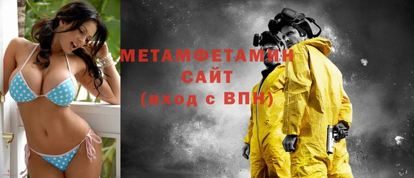 меф VHQ Балабаново