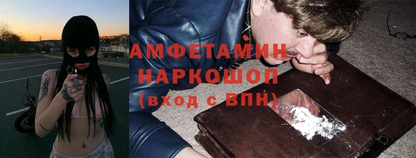 мяу мяу кристалл Баксан