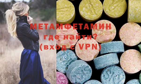 Альфа ПВП Балахна