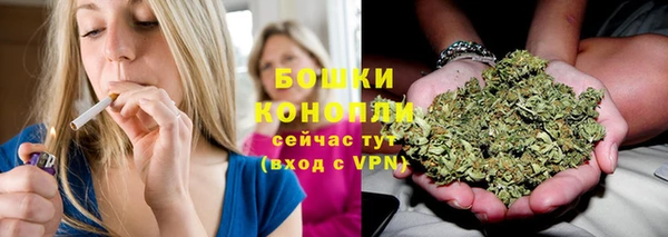 мяу мяу кристалл Баксан