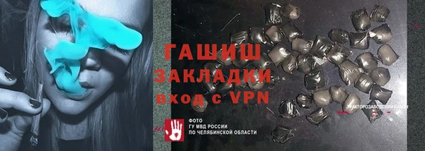 меф VHQ Балабаново