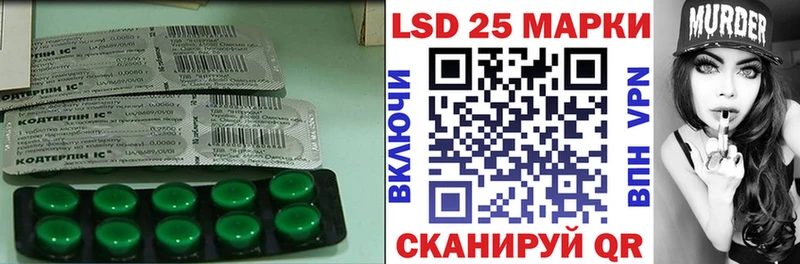 Купить закладки  Сибай  Лсд 25 экстази ecstasy 