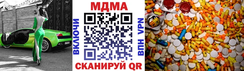 Купить  Сибай  МДМА crystal 