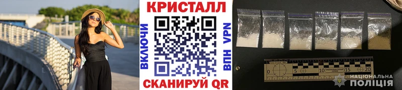 МЕТАМФЕТАМИН Methamphetamine  Купить где  Сибай 