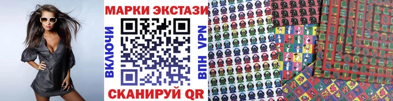 Марки NBOMe 1500мкг  Купить  Сибай 