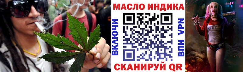 Купить  Сибай  ТГК вейп с тгк 
