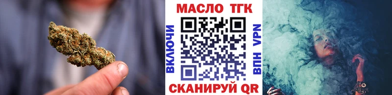 Дистиллят ТГК гашишное масло Сибай